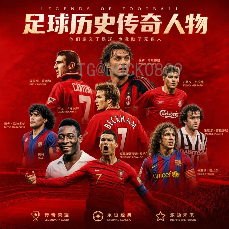 2026年国际足联世界杯赛程表一览：完整比赛时间与对阵安排