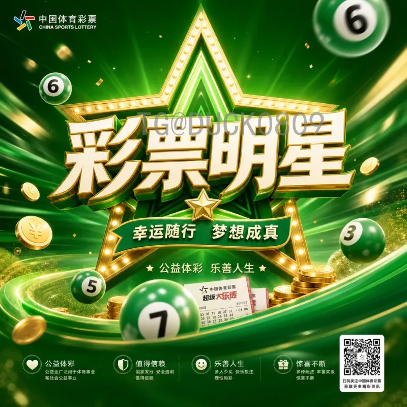 实时2026世界杯揭幕战时间完整版：最新赛程动态与观赛指南