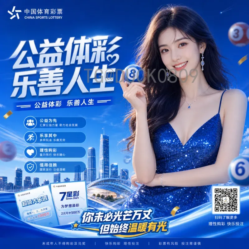 2026世界杯小组赛赛程安排详解：48支球队激战美加墨